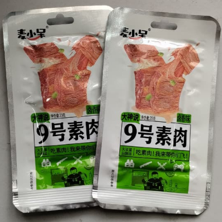 SNACK DAGING VEGETARIAN DARI GLUTEN - ALL VARIANTS