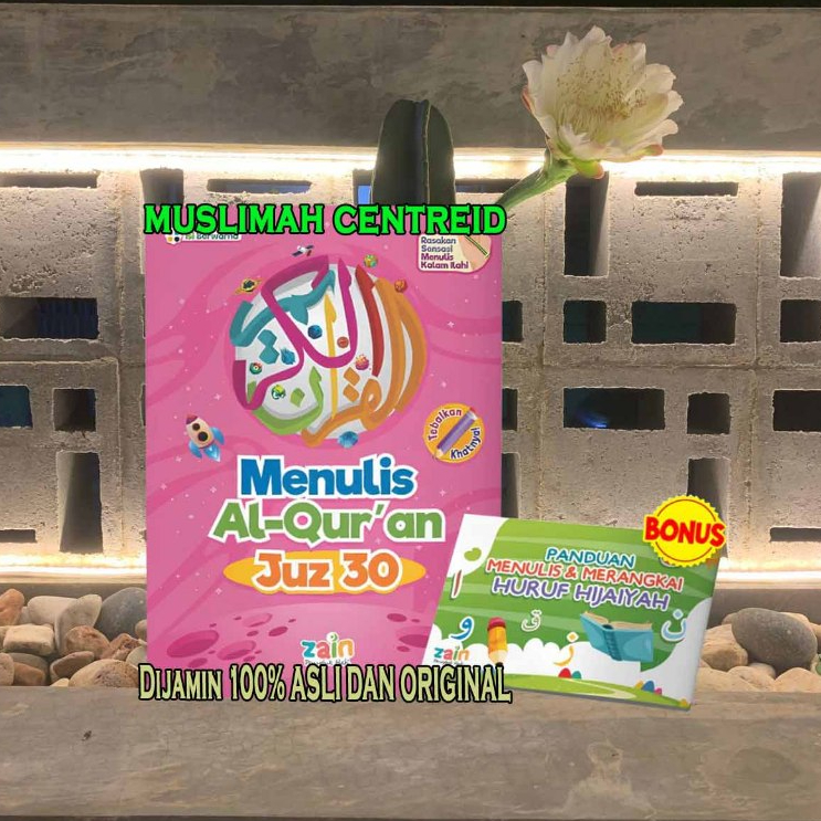 Menulis Al-Quran Juz 30 Cocok Untuk Anak SD Menulis Al-Quran Juz 30 Tulis Qur'an Juz Amma Juz Ama Bu