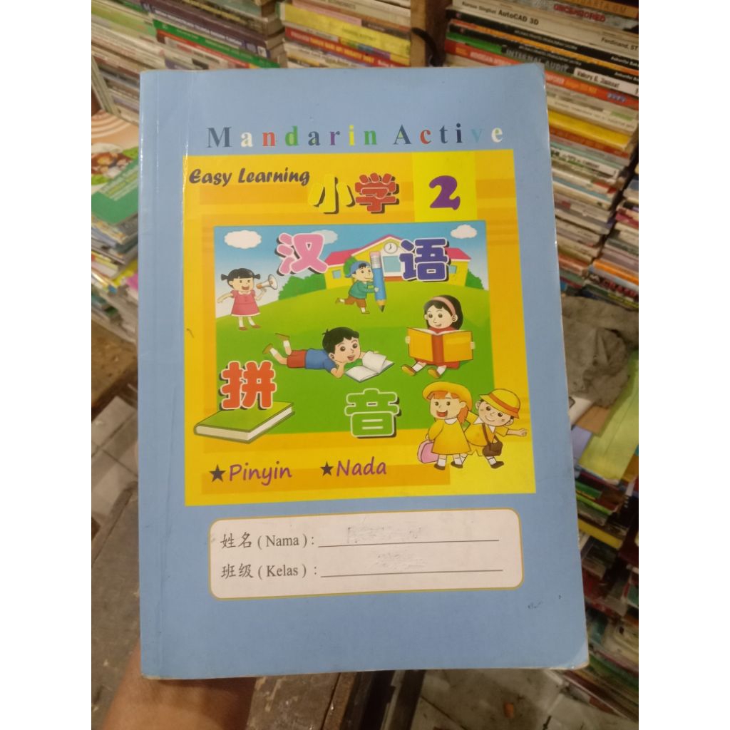 Mandarin Active 2.