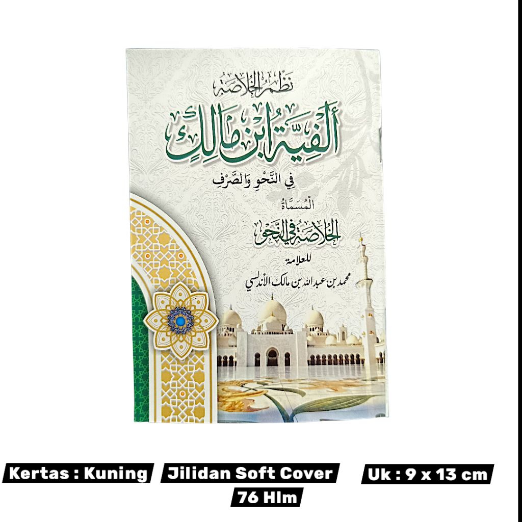 NADHOM ALFIYAH IBNU MALIK SAKU