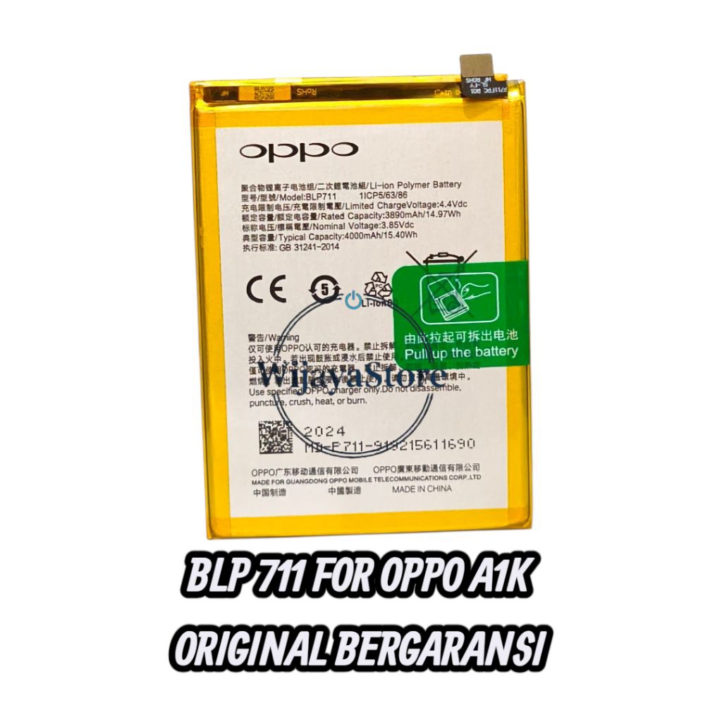 Batre BATRE batrei HP OPO A1k model BLP 711 blp711 OR 99% BERGARANSI batu batrai