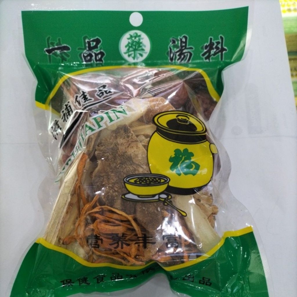 sup ayam /ciak po herbal original