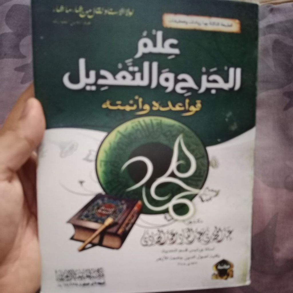 Ilmu Jarh wa Ta'dil (CeSen)