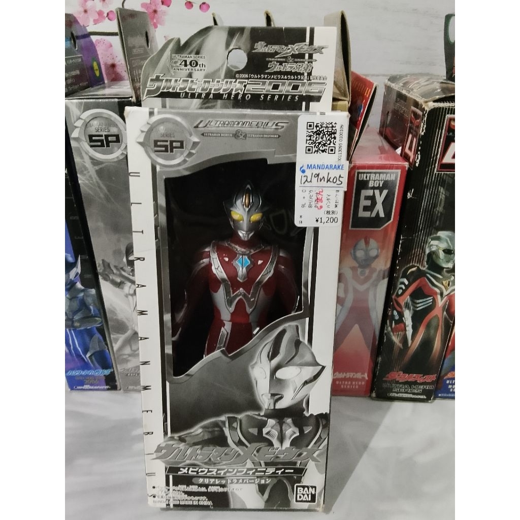 Sofubi Ultraman Mebius Infinity SP 40th anniversary Original Bandai UHS