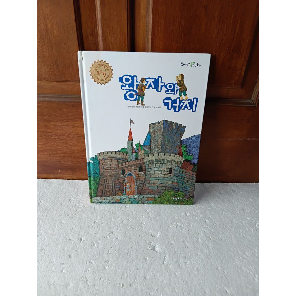 buku korea buku cerita korea buku preloved buku bbw buku belajar korea