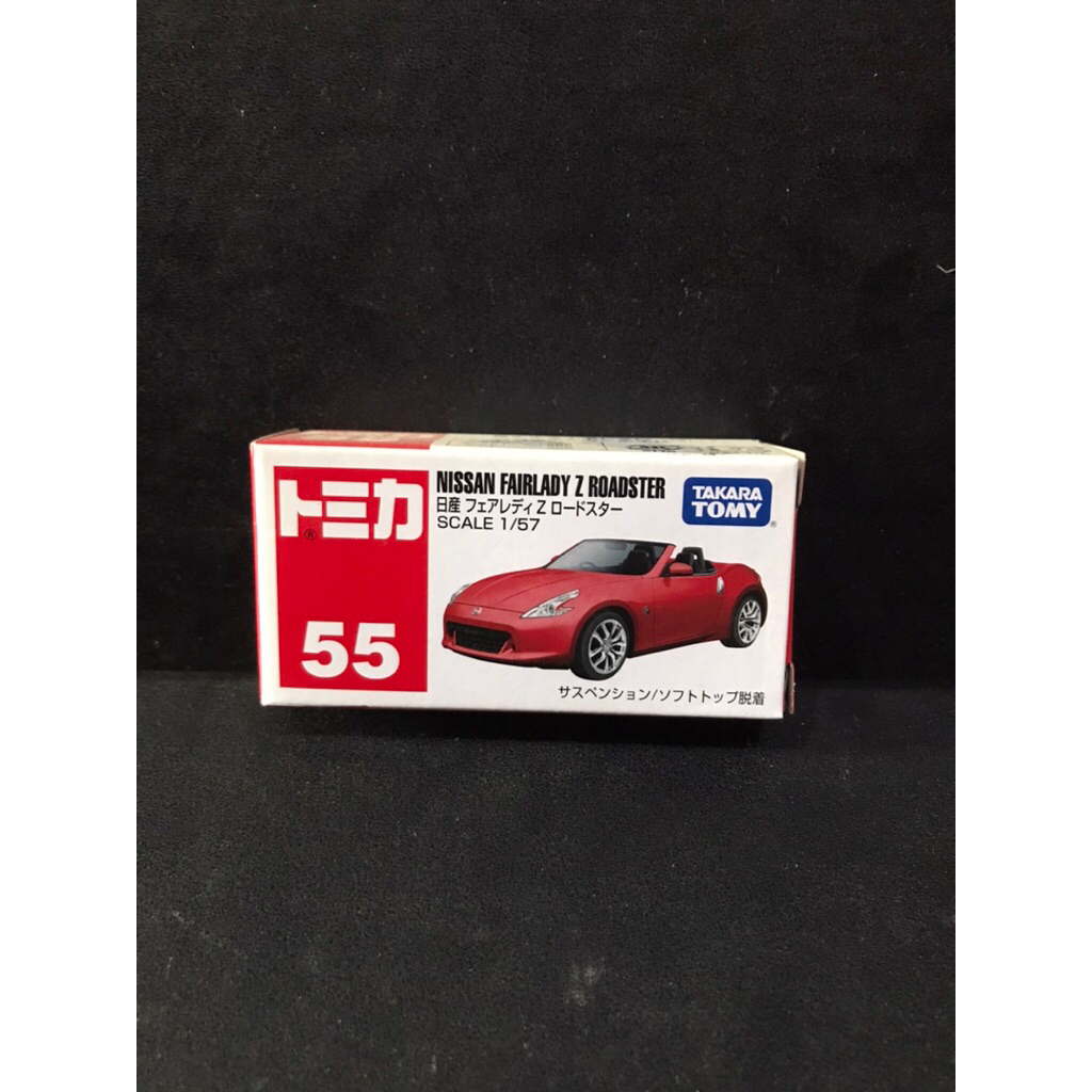 Tomica Nissan Fairlady Z Roadster