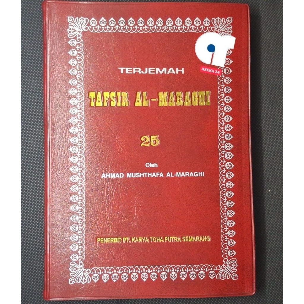 TERJEMAH TAFSIR AL- MARAGHI JUZ 25