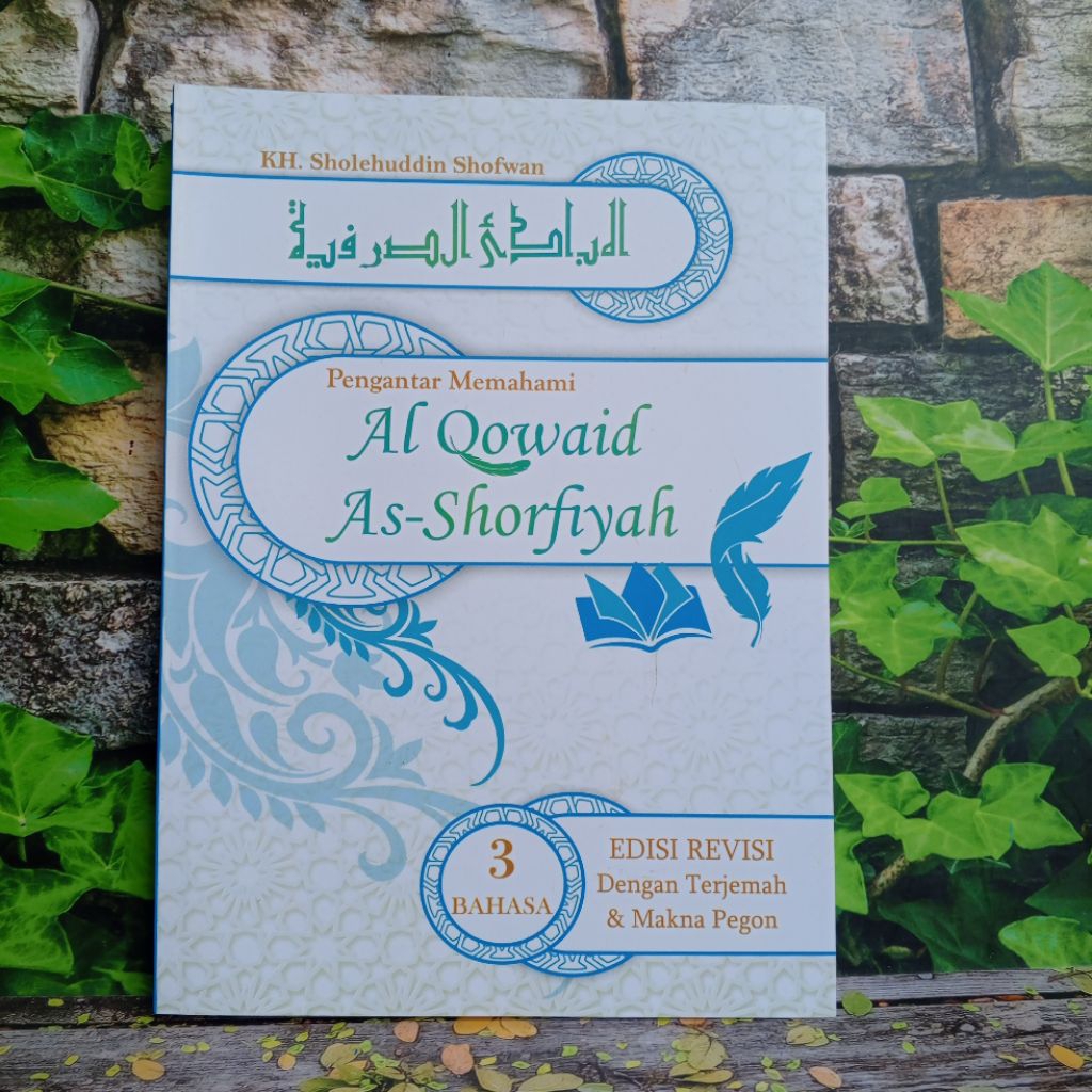 Terjemah Qowaidus Shorfiyah / Pengantar Memahami Al Qowaid As-Shorfiyah Di Lengkapi Makna Pesantren.