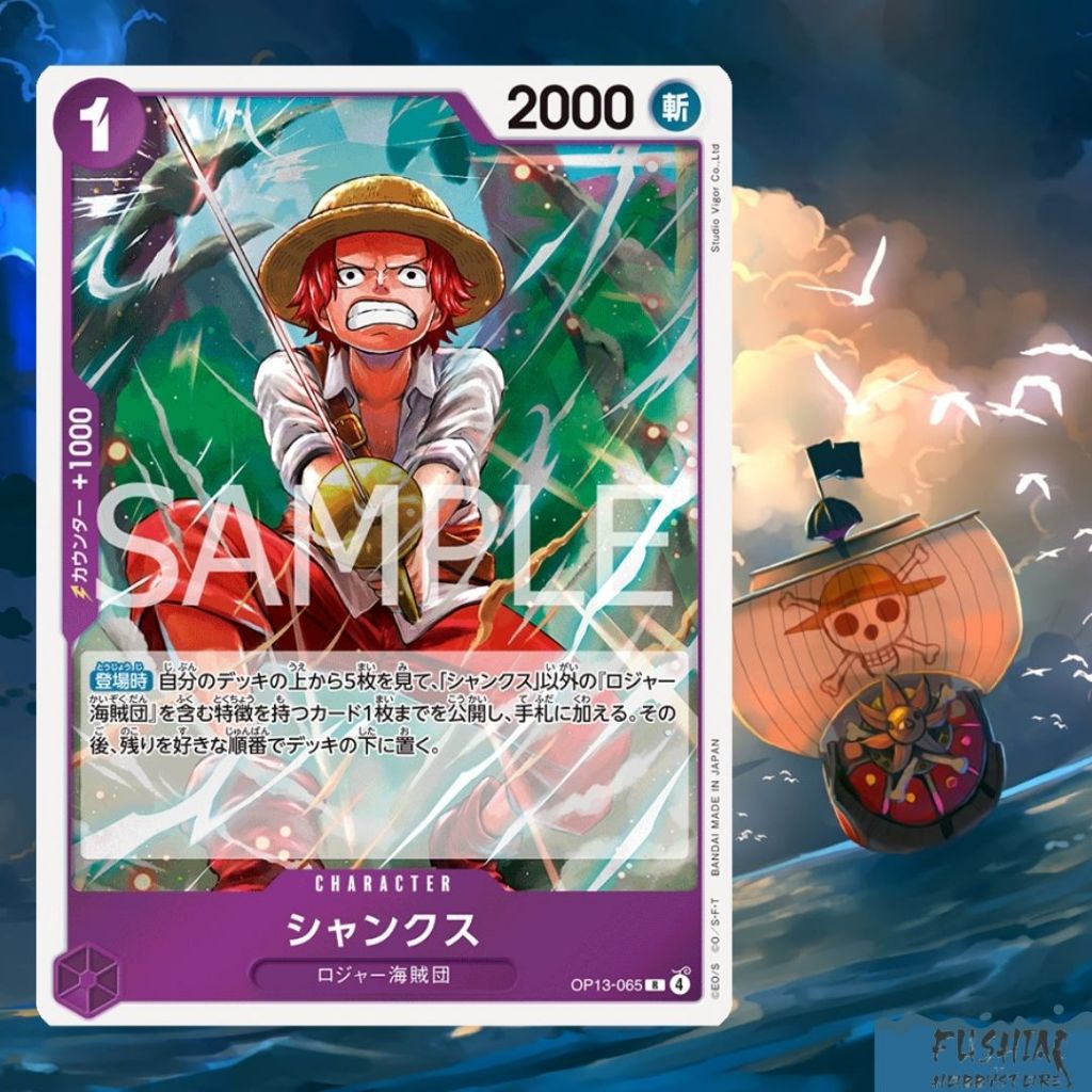 One Piece Card Game R OP13-065 Shanks