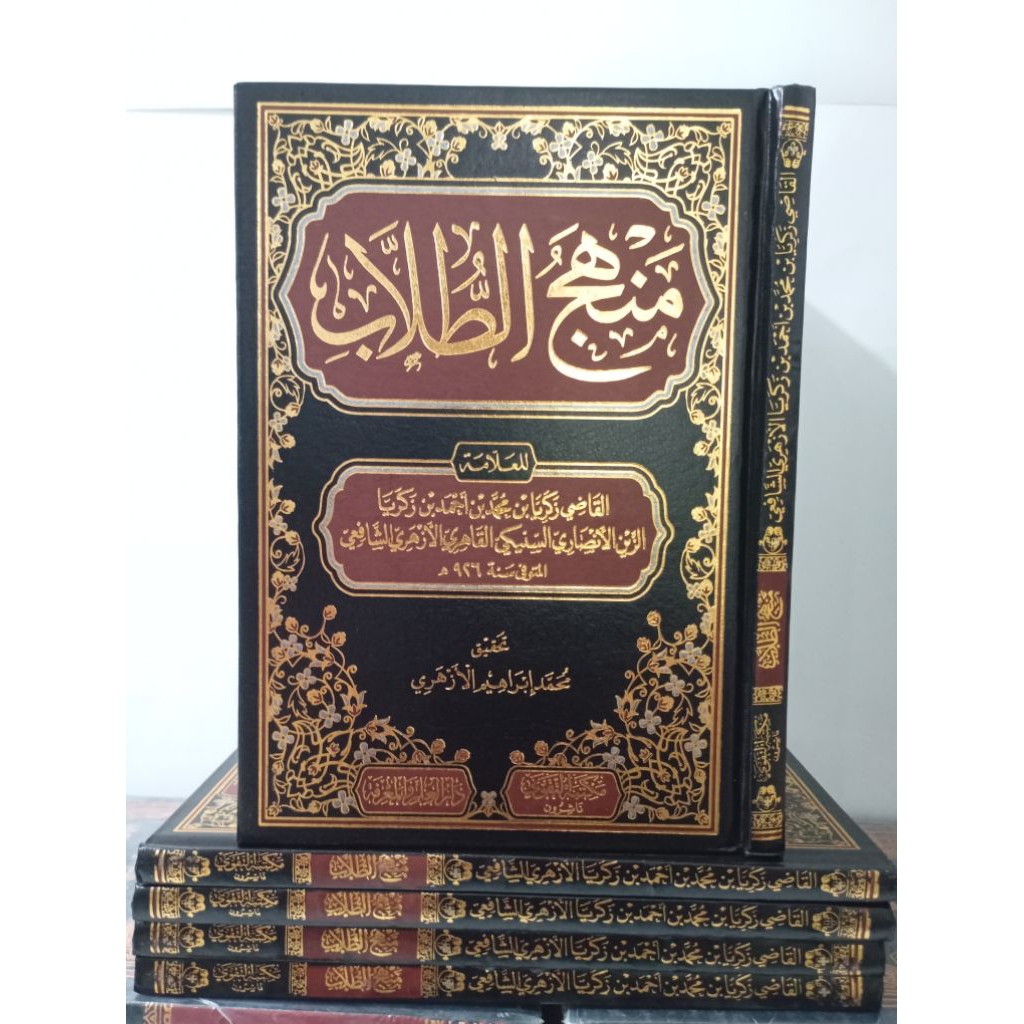 MANHAJU THULLAB|MANHAJUT THULLAB - DAR TAQWA