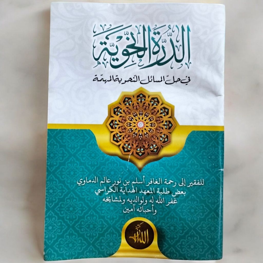 BUKU CEPAT MEMPELAJARI ILMU NAHWU DURORUN NAHWIYAH