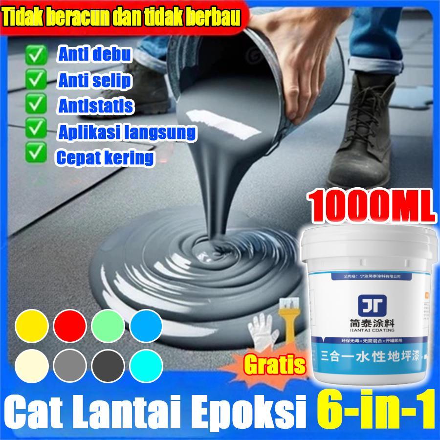 Cat lantai epoxy lantai semen mengkilat Cat lantai kolam ikan keramik kamar mandi motif batu lantai 