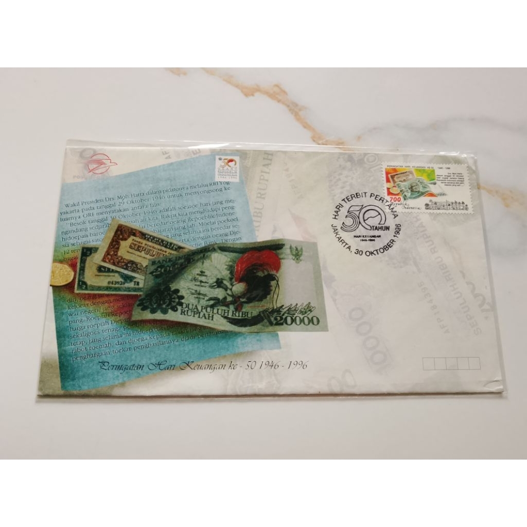 SHP Oeang Repoeblik Indonesia 1946-1996