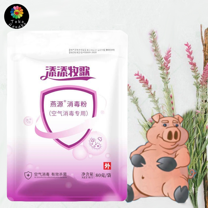 Penghilang Bau Amonia Kandang Ayam Babi Sapi Penghilang Bau Kotoran Ternak Cairan Pembasmi Bau Amoni