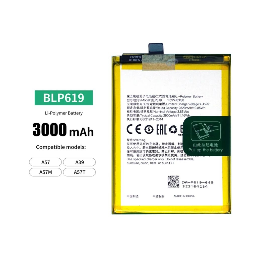 Baterai 100% Max Original OPPO A57 OPPO A39  - BLP619