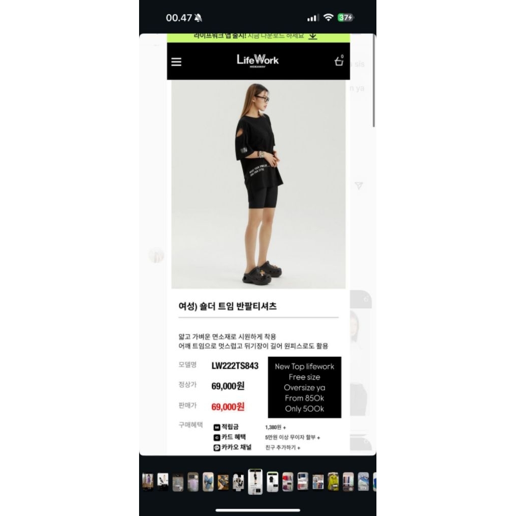 Atasan lifework black original