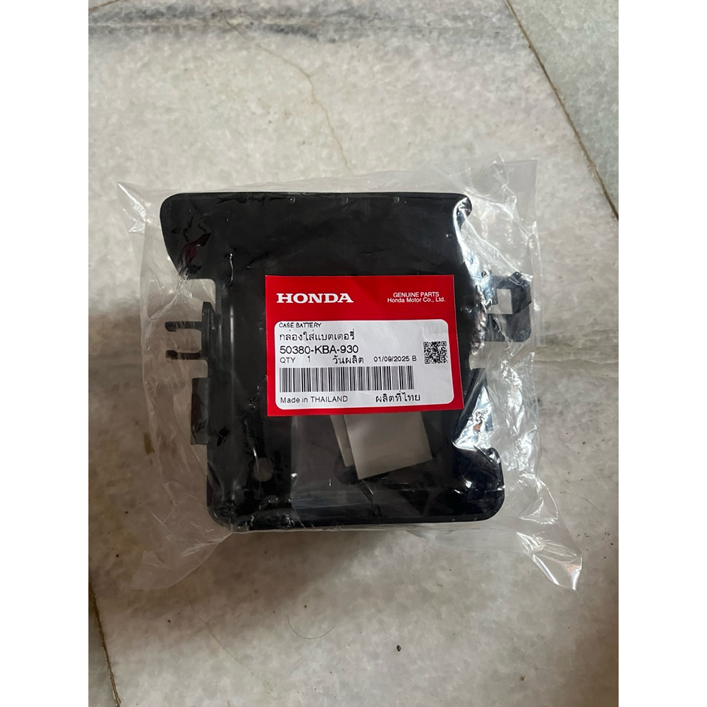 box aki honda LS 125
