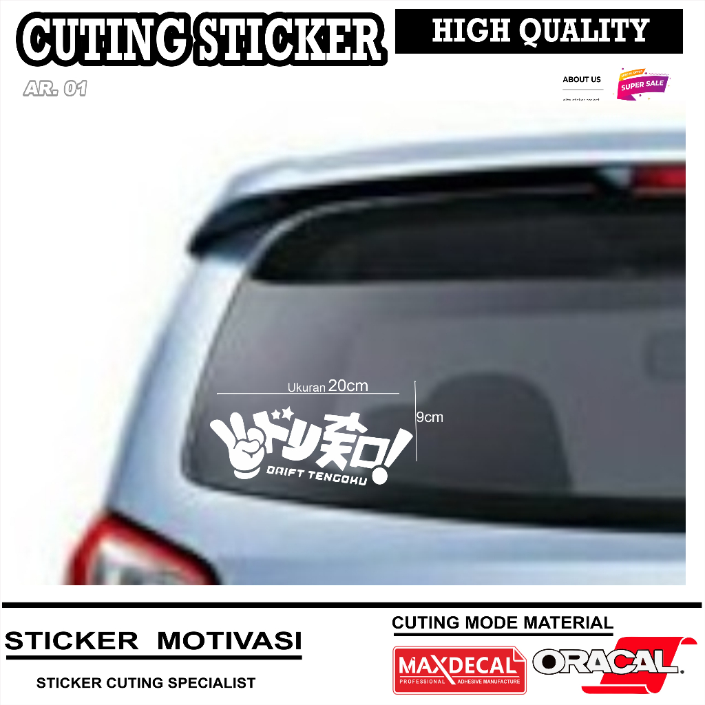 STICKER ANIMASI DI KACA  BELAKANG MOBIL AGYA AYLA STICKER MOTIF VIRAL TERBARU KEREN SIMPLE