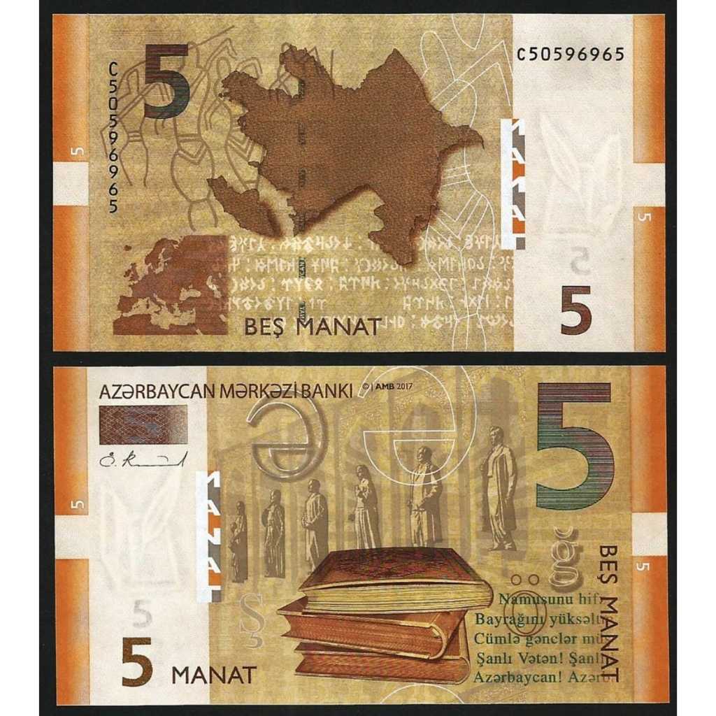 Azerbaijan 5 Bir Manat UNC-Original-Greess