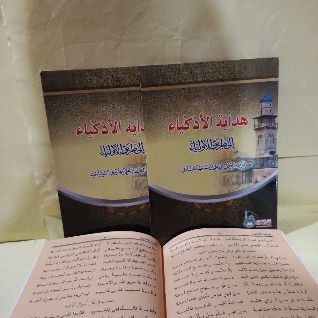 MATAN HIDAYATUL ADZKIYA DRI hidayatul adzkia adkiya