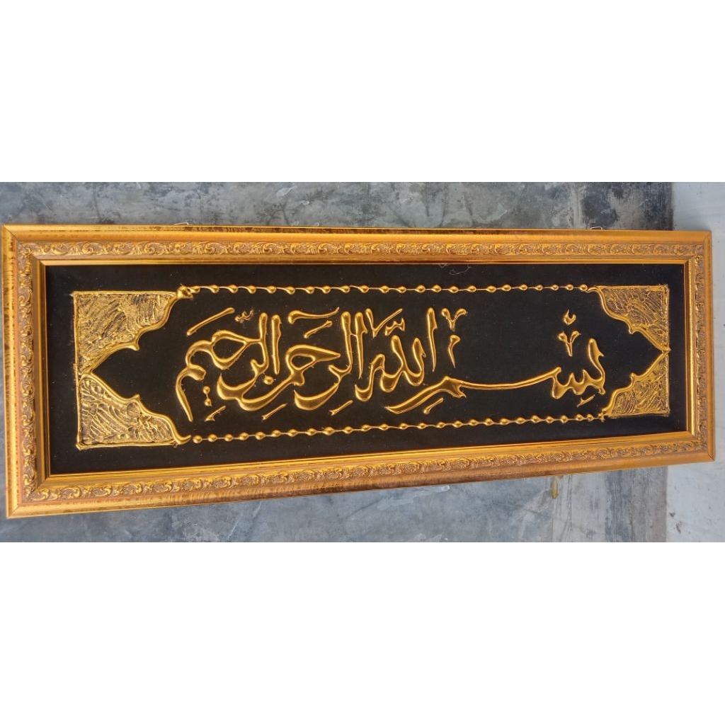 Kaligrafi timbul emas  bismillah uk 20x55