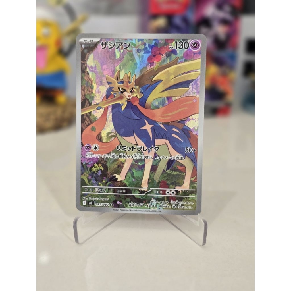 Kartu JP Zacian AR 087/080 Pokemon TCG Jepang