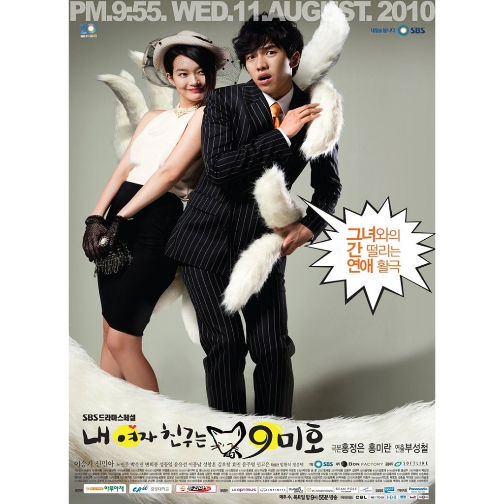 My Girlfriend is Gumiho (2010) Drama Korea Lawas By Creahtive [Gdrive-Tele]
