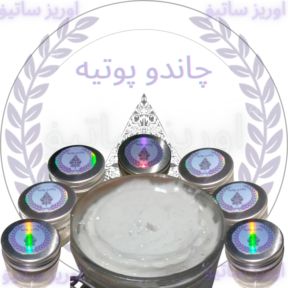 AROMATERAPI MENYAN MADAT CANDU PUTIH SUPER