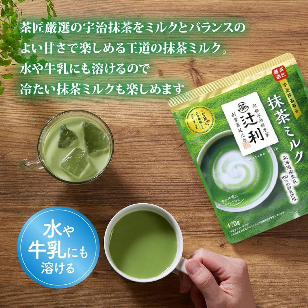 tsujiri matcha milk