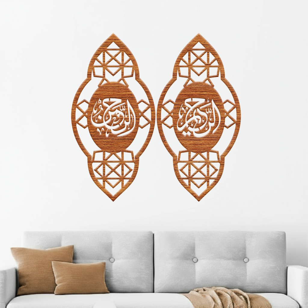 Dekorasi Dinding / Hiasan Dinding Kaligrafi AR-RAHMAN AR-RAHIM