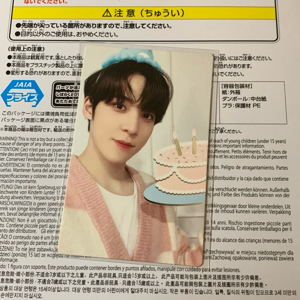 photocard birthday kit ateez yunho 2023