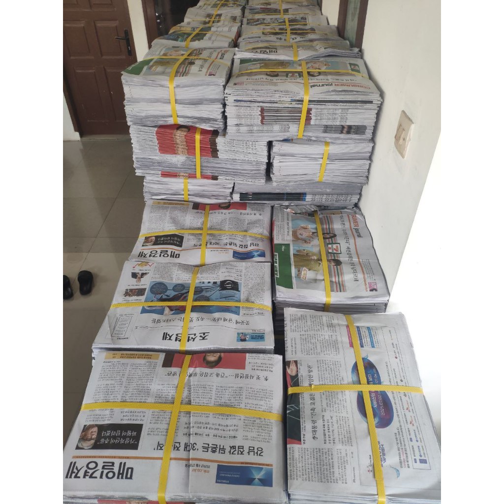 Koran Import Korea Kiloan GMaps(Agen Koran Bekas, Bekasi)