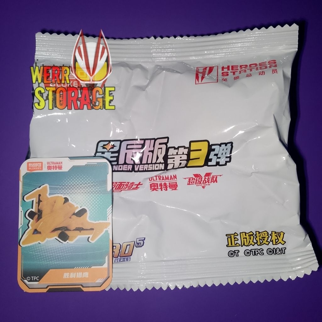 Action Figure Blok Heroes Station Defender Version Vol 3 Guts Falcon