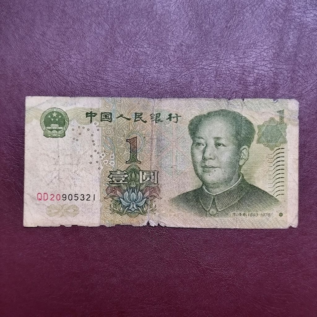 Koleksi Uang Manca Negara, 1 Yuan Cina 1999