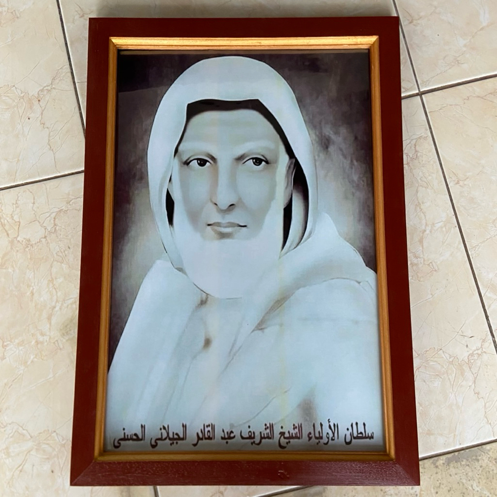 hiasan dinding lukisan gambar syekh Abdul Qodir Al jaelani uk 45cm x 65cm set bingkai