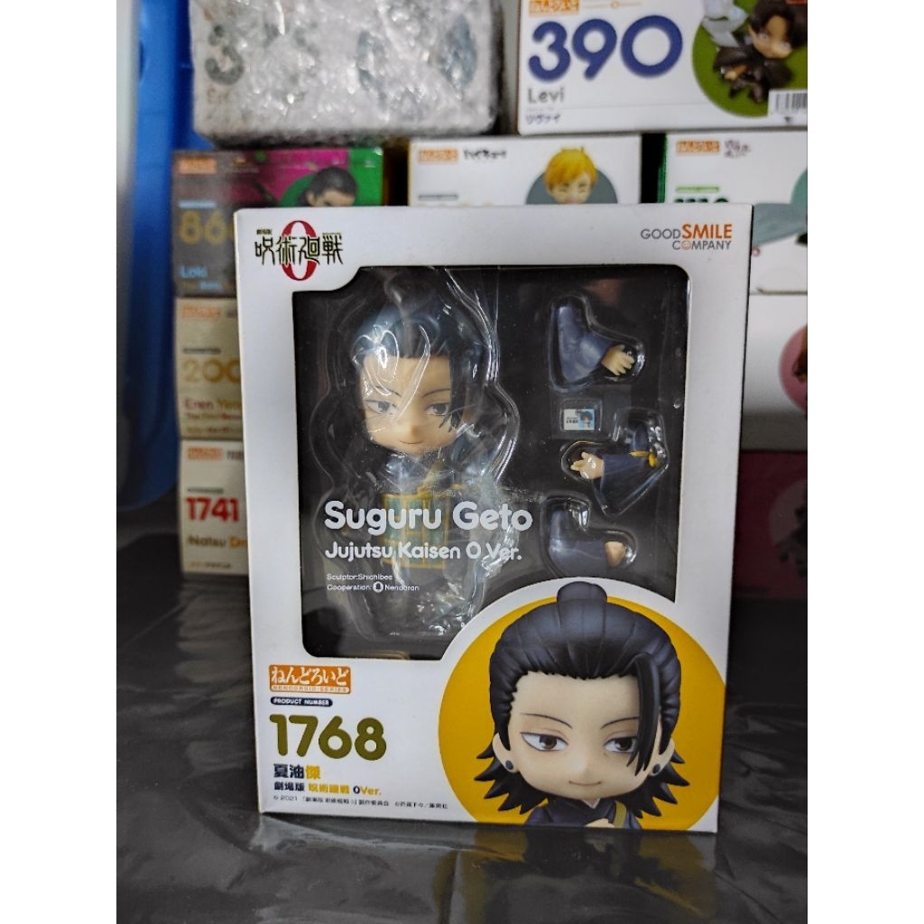 Nendoroid Suguru Geto BIB Ori GSC