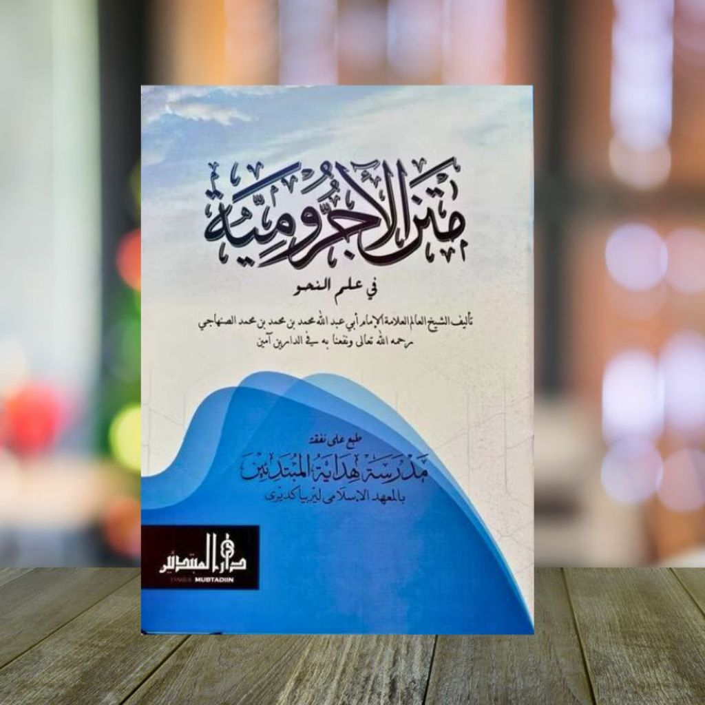 Kitab Matan Jurumiyah Jawan Lirboyo