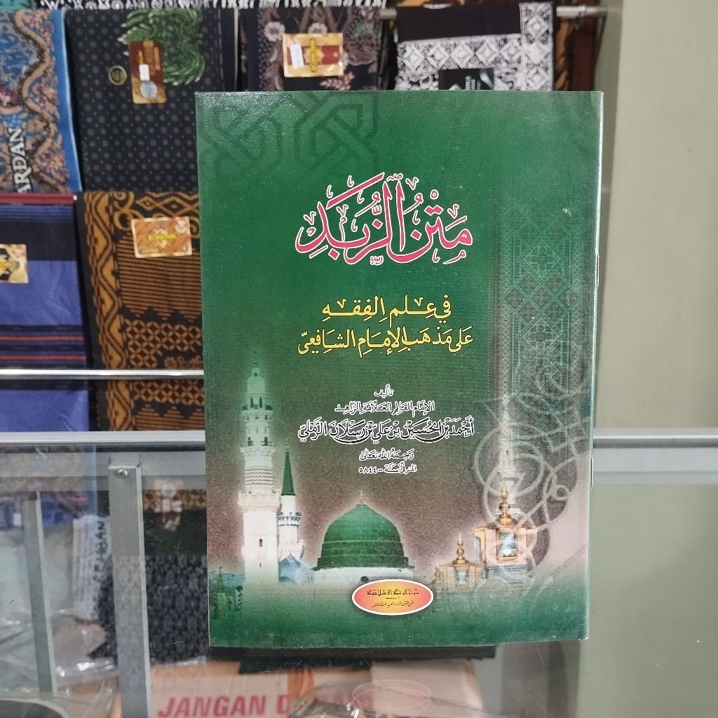 Kitab Zubad - Matan Zubad - Zubad Dri