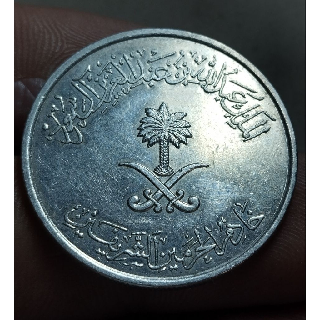 koin kuno Langka Asing negara ARAB SAUDI 50 Halasis thn 1408 H new bagus utuh Di Jamin ASLI