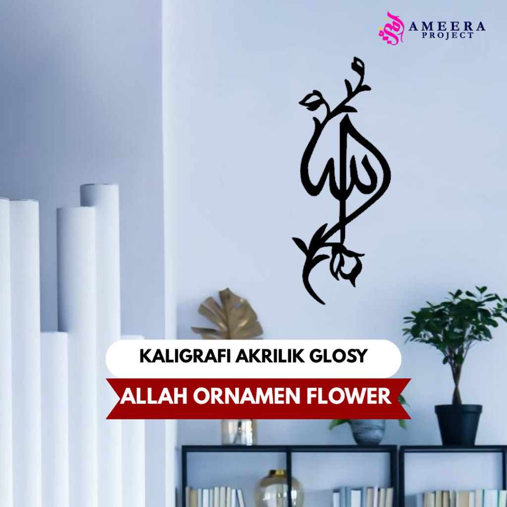 Hiasan Dinding Kaligrafi Akrilik "ALLAH" Ornamen Flower | Dekorasi Rumah/Mushola Nuansa Islami Aesth
