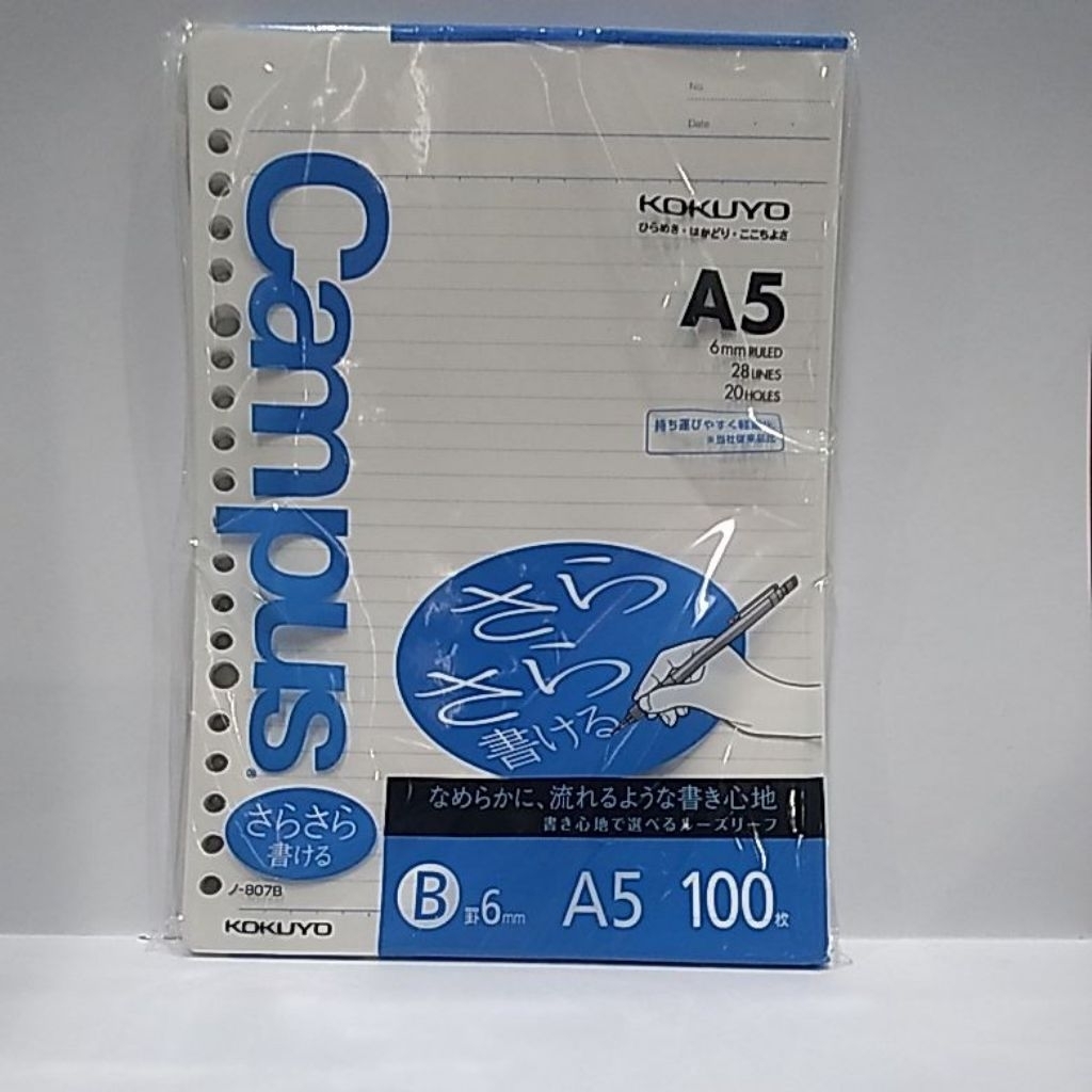 LOOSE LEAF A5 KOKUYO 807B