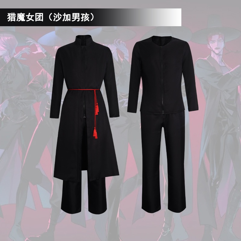 K-Pop Demon Hunters cosplay SAjA Boys cosplay costume