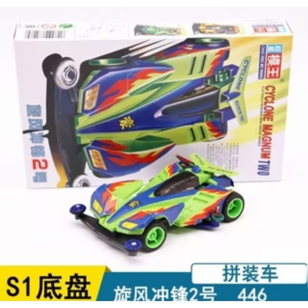 CHAO XING MO WANG MINI 4WD CYCLONE MAGNUM TWO [ SUPER 1 CHASSIS ]