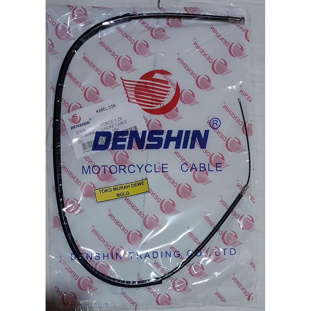 Kabel Cuk Choke FIZR | F1Z R Denshin
