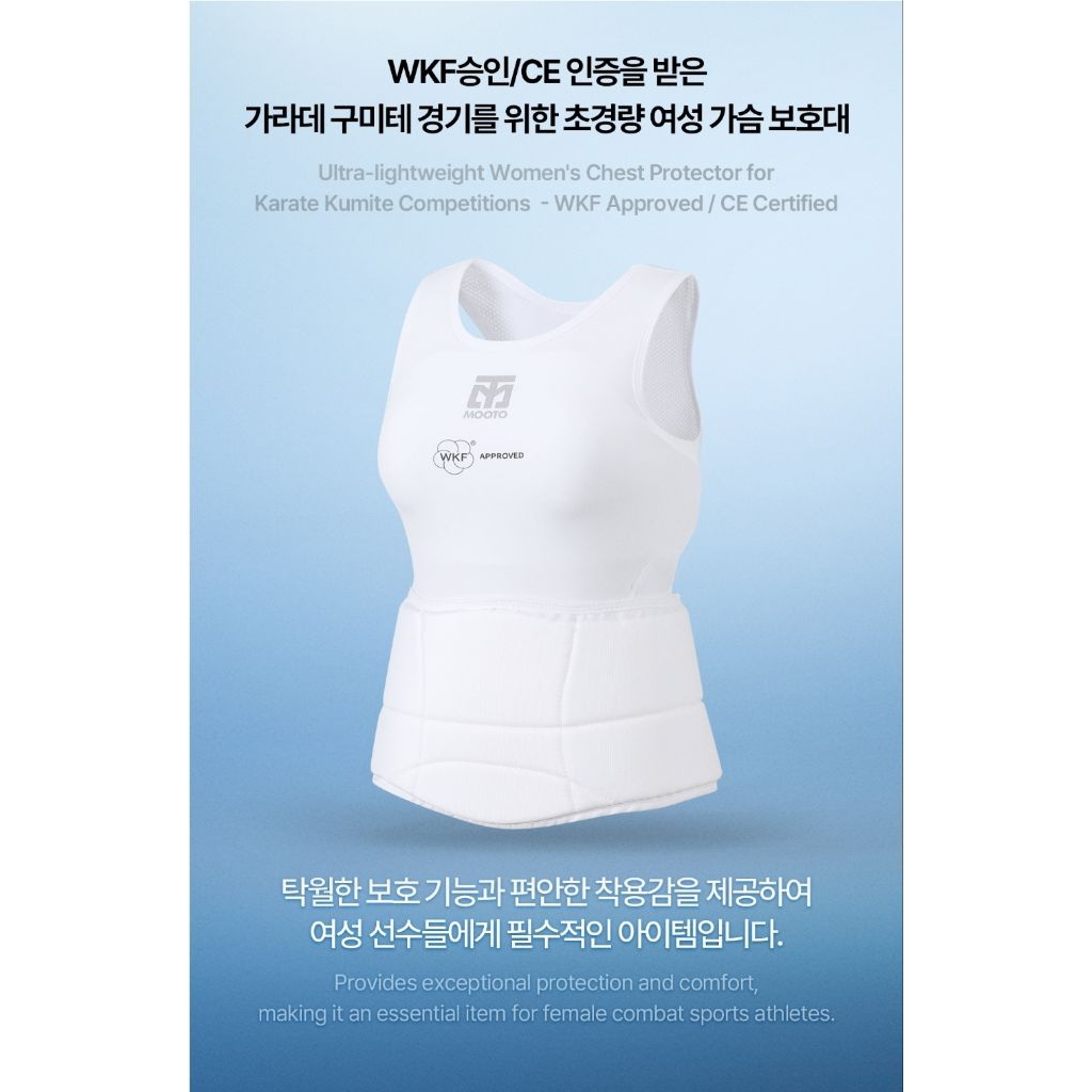 body chest protector female mooto karate