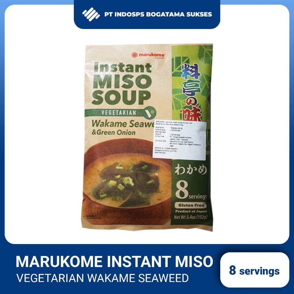 Marukome Instant Miso Vegetarian Wakame Seaweed 8 Servings | Miso Soup Instan Vegetarian Wakame