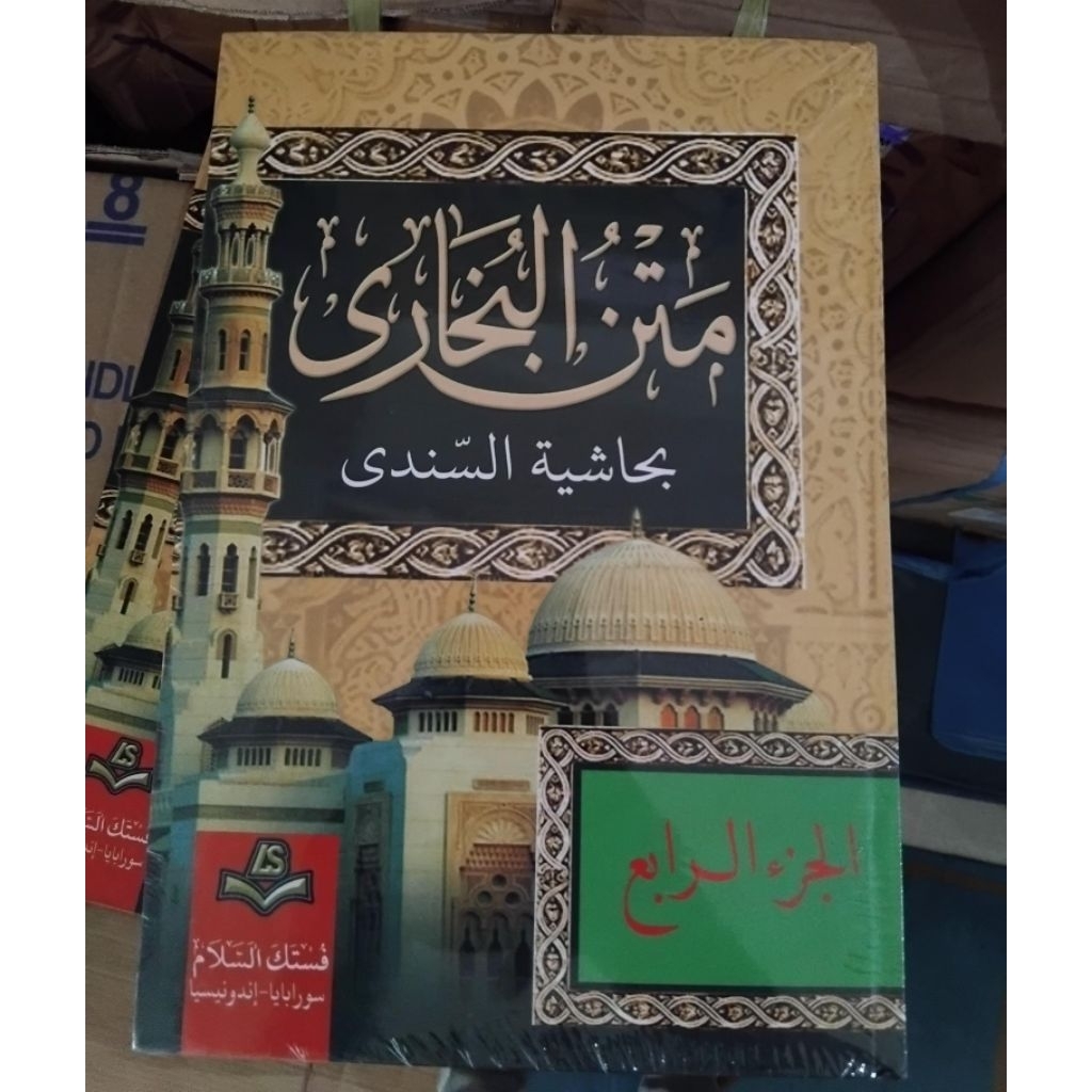 Kitab shohih bukhori muslim 4 jilid 1 set lux hard cover / matan bukhori assalam