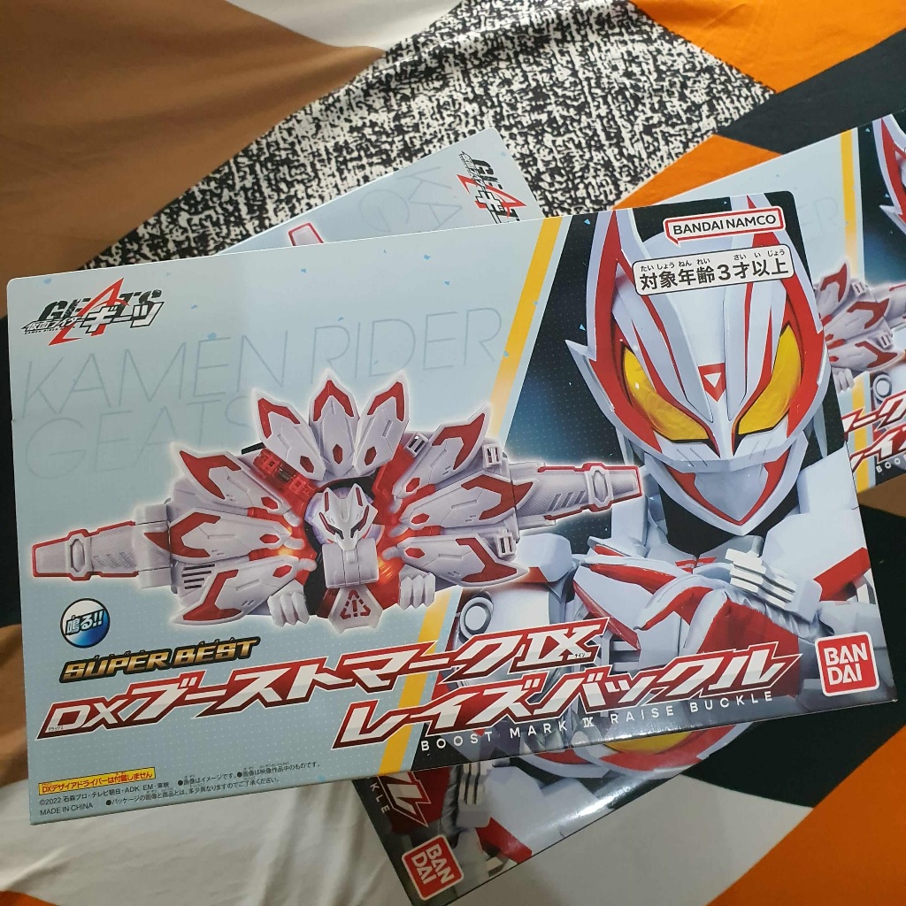 DX SUPER BEST BOOST MARK IX RAISE BUCKLE