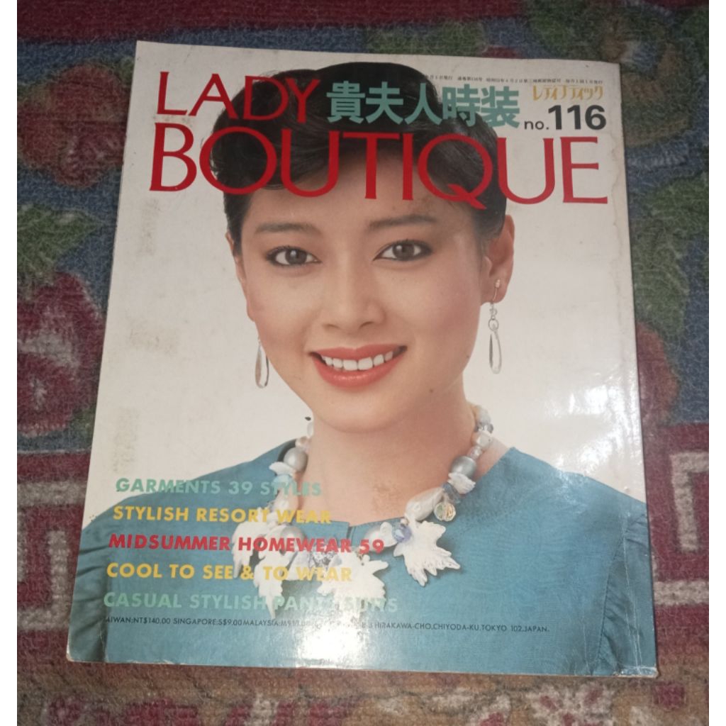 Majalah Lady Boutique No.116 – Stylish Resort Wear & Homewear – Koleksi Fashion Jepang Klasik Origin