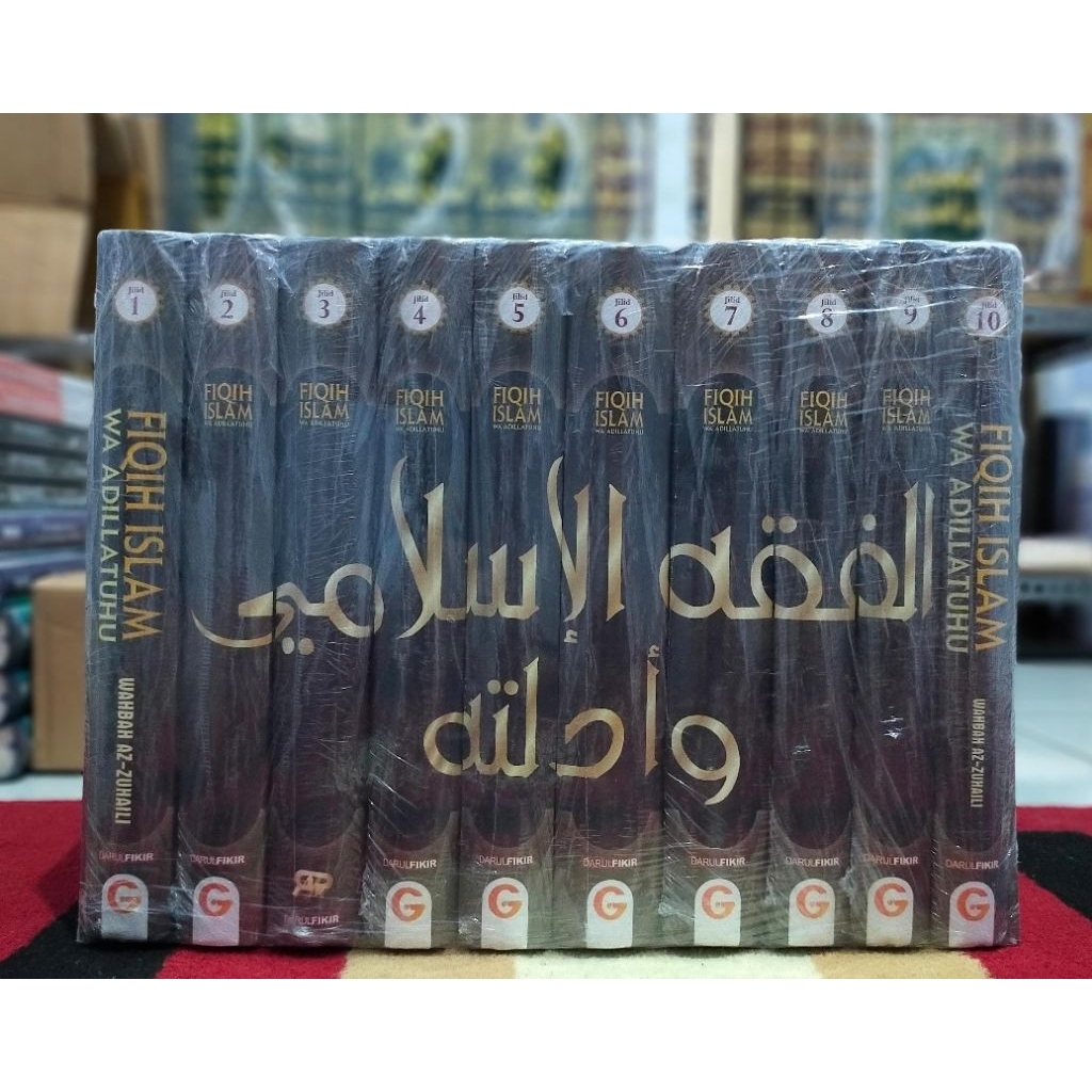 Terjemah Al Fiqhul Islami Wa Adillatuh Wahbah Zuhaili 10 Jilid / Fiqih Islami / Fiqh Islami